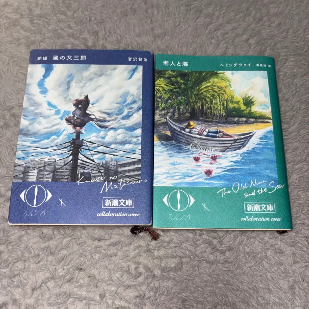 2026年最新】風の又三郎 ヨルシカの人気アイテム - メルカリ