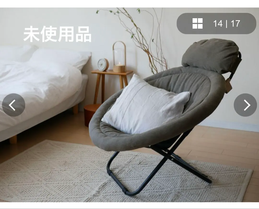 2026年最新】ひなたライフ 2wayフォールディングチェアの人気アイテム