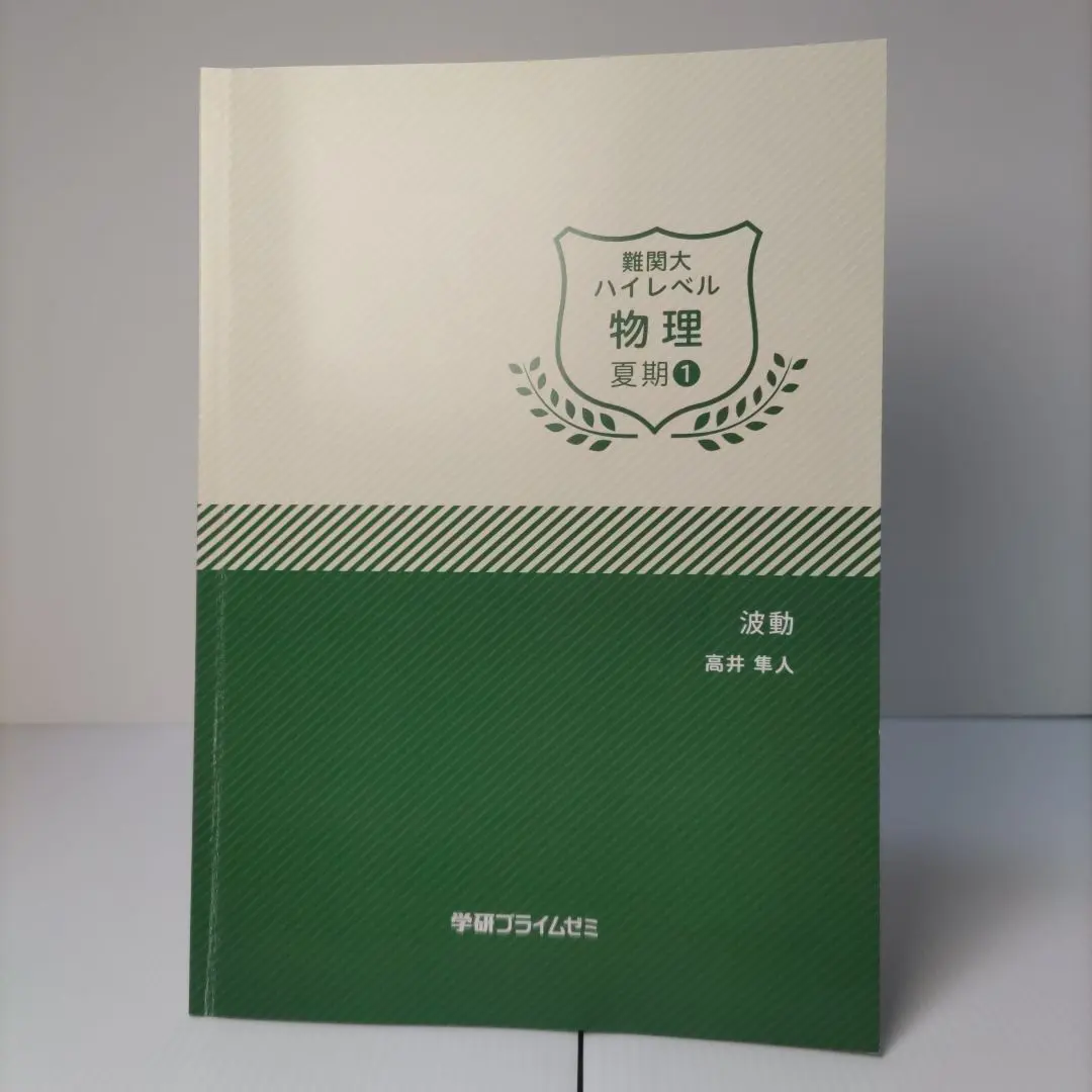 2026年最新】高井_隼人の人気アイテム - メルカリ