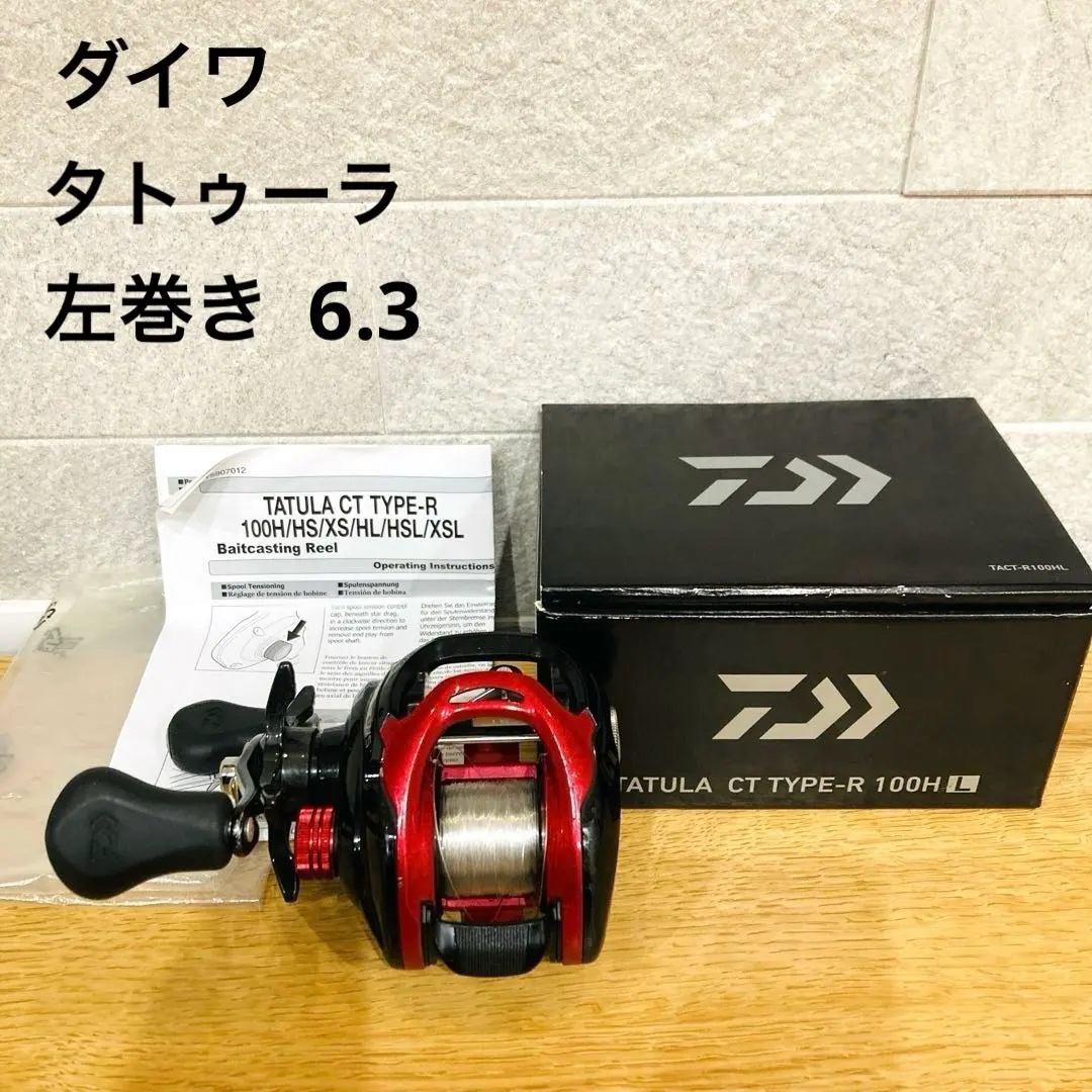 2026年最新】タトゥーラ タイプRの人気アイテム - メルカリ