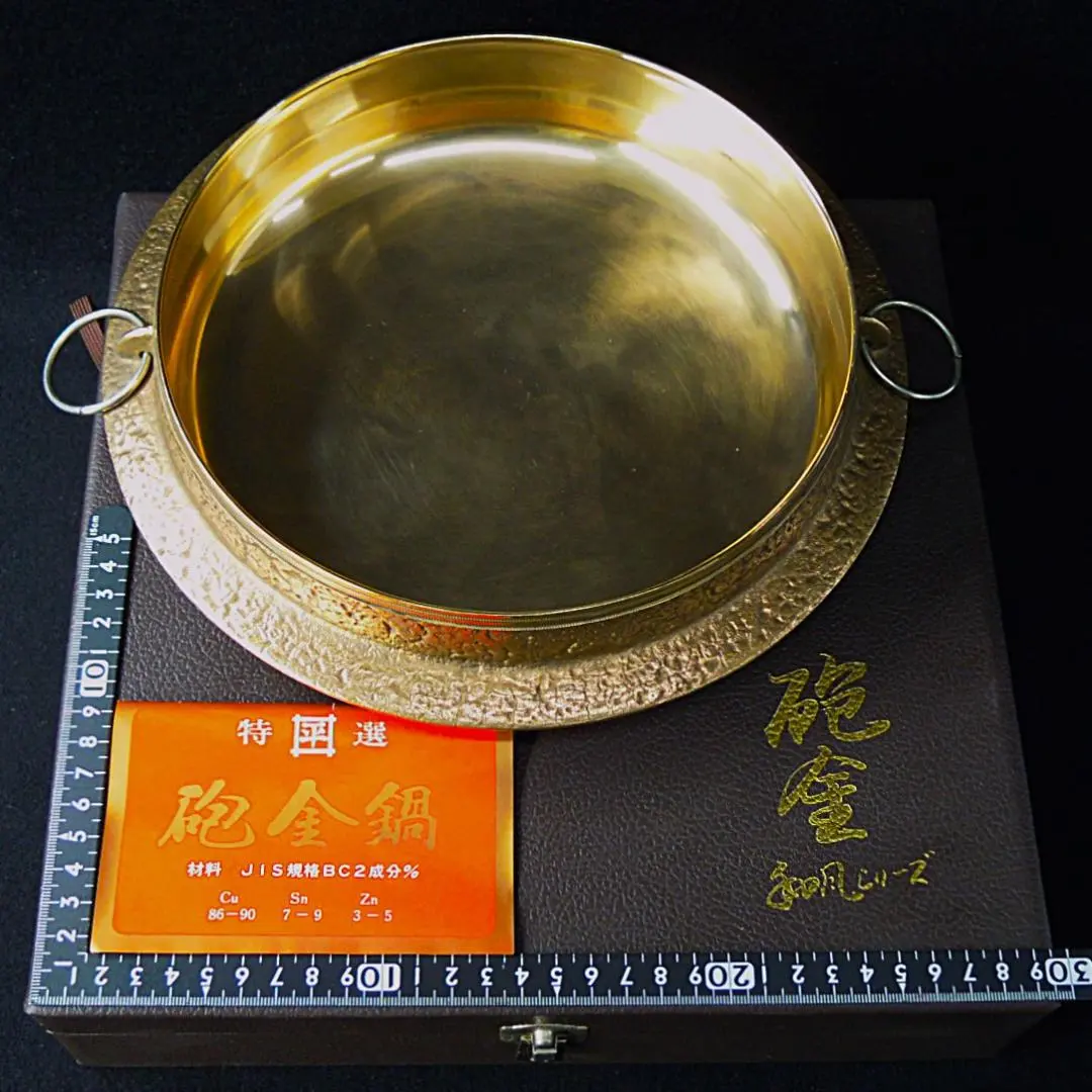 2026年最新】平井砲金鍋の人気アイテム - メルカリ