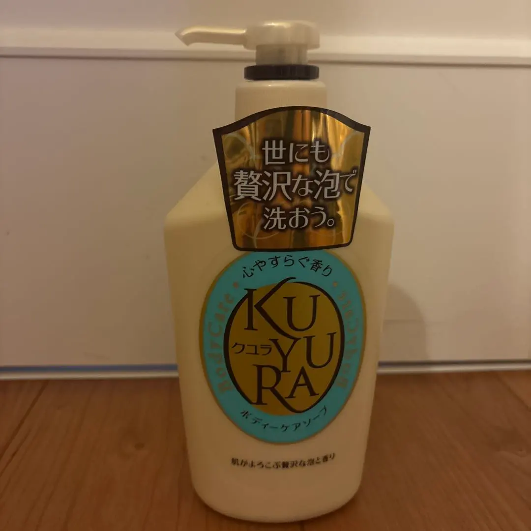 2026年最新】KUYURAの人気アイテム - メルカリ
