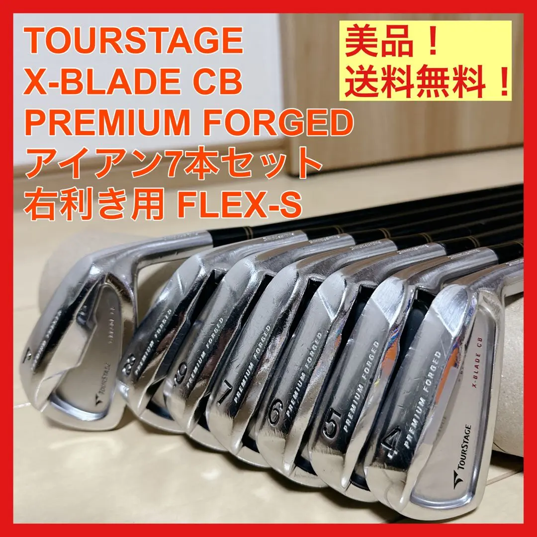 2026年最新】tourstage x-blade premium forgedの人気アイテム - メルカリ
