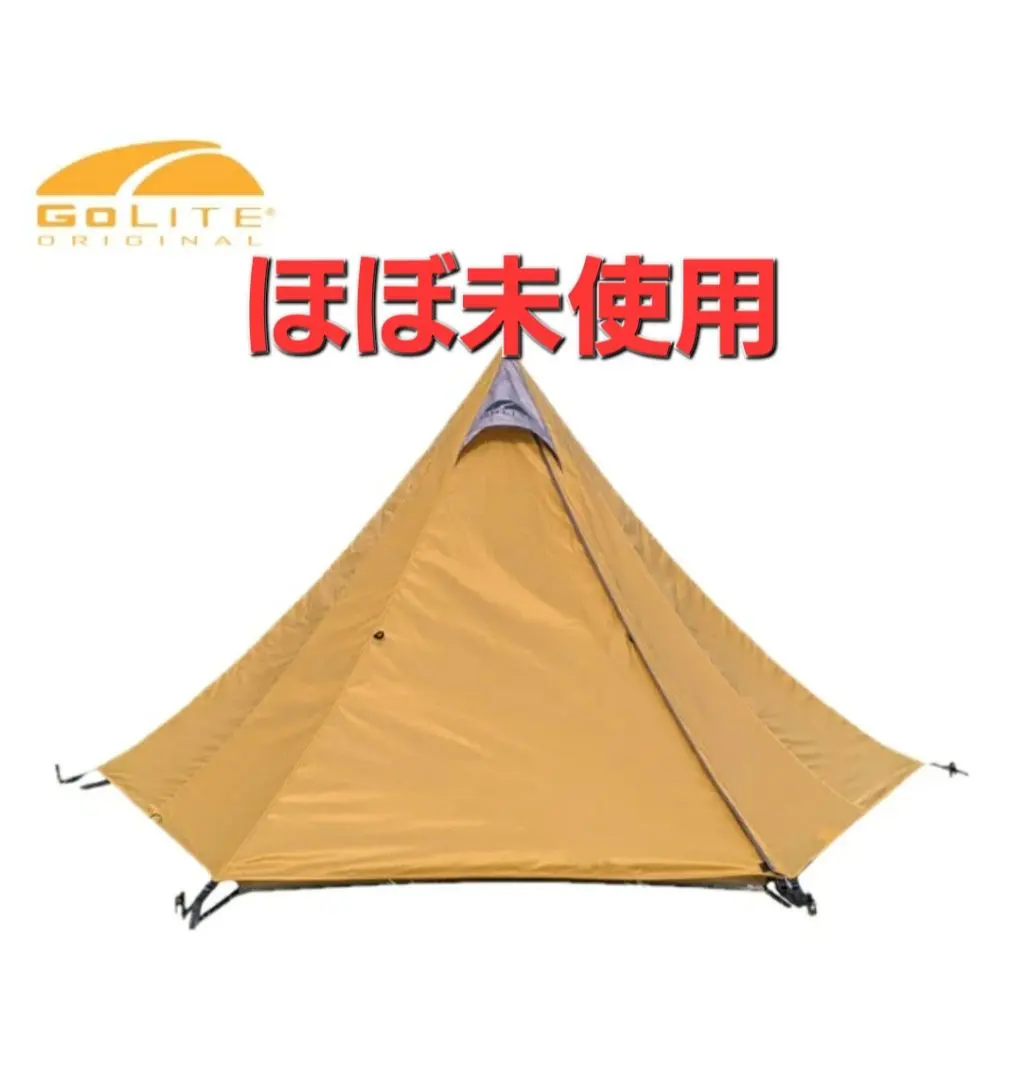 2026年最新】ゴーライト シャングリラ 3の人気アイテム - メルカリ