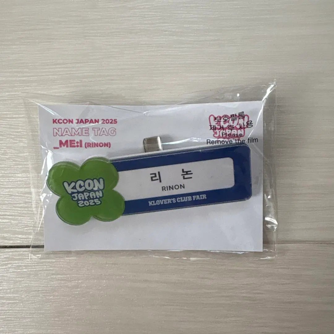 2026年最新】海老原鼓 ネームプレートの人気アイテム - メルカリ