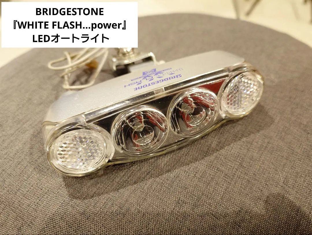 2026年最新】ブリヂストンホワイトフラッシュの人気アイテム - メルカリ