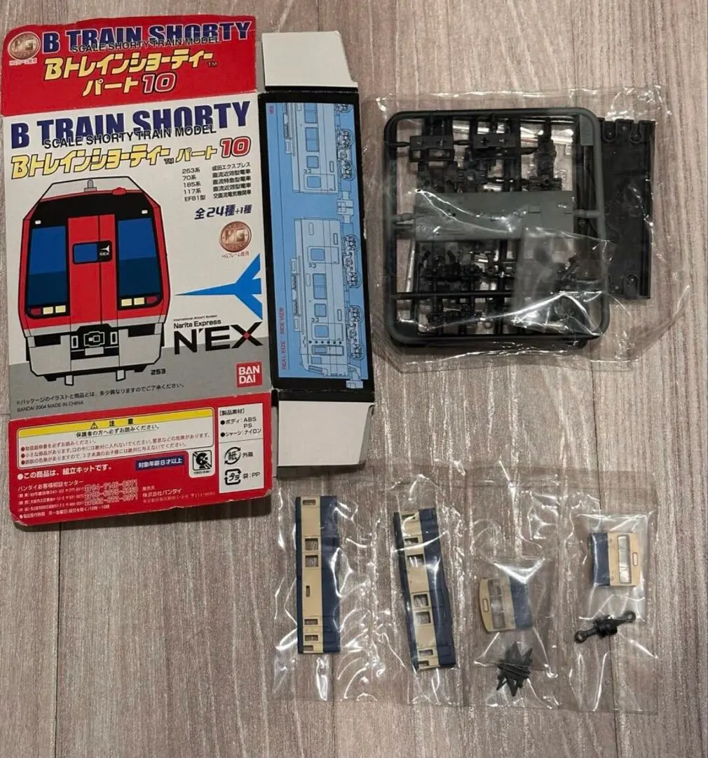 2026年最新】Bトレイン シークレットの人気アイテム - メルカリ