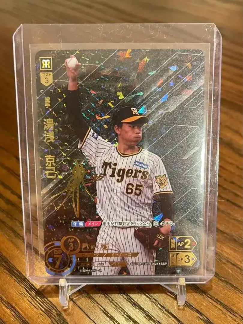 2026年最新】湯浅京己 サインの人気アイテム - メルカリ