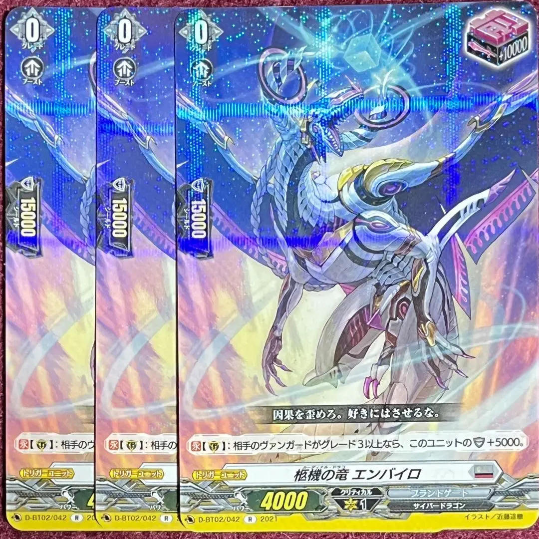 2026年最新】柩 エンバイロの人気アイテム - メルカリ