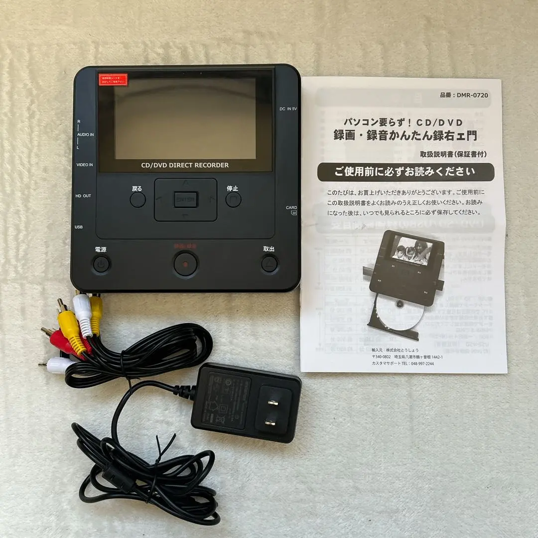 2026年最新】CD/DVD録画・録音かんたん録右ェ門 DMR-0720 の人気