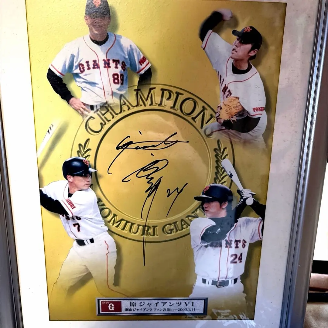 2026年最新】高橋由伸 直筆サインの人気アイテム - メルカリ