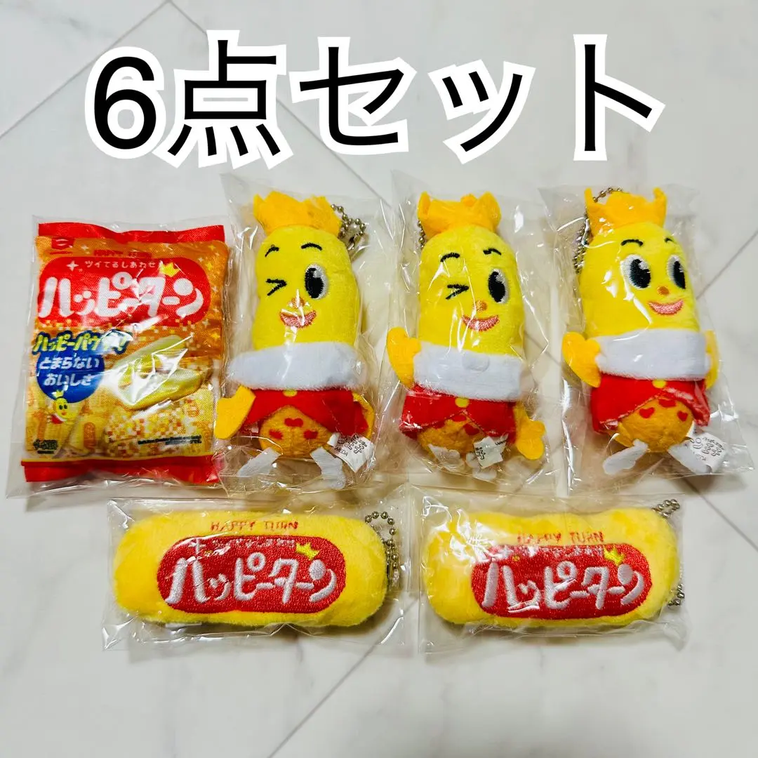 2026年最新】ハッピーターンマスコットキーホルダーの人気アイテム