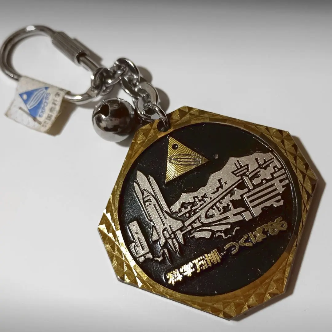 2026年最新】expo85 キーホルダーの人気アイテム - メルカリ