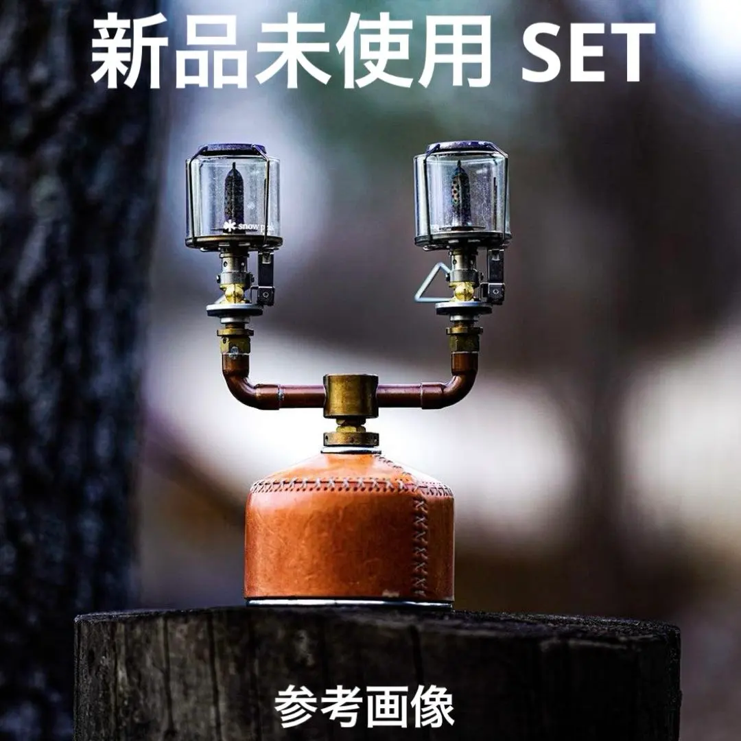 2026年最新】ネルデザインワークス フタマタの人気アイテム - メルカリ