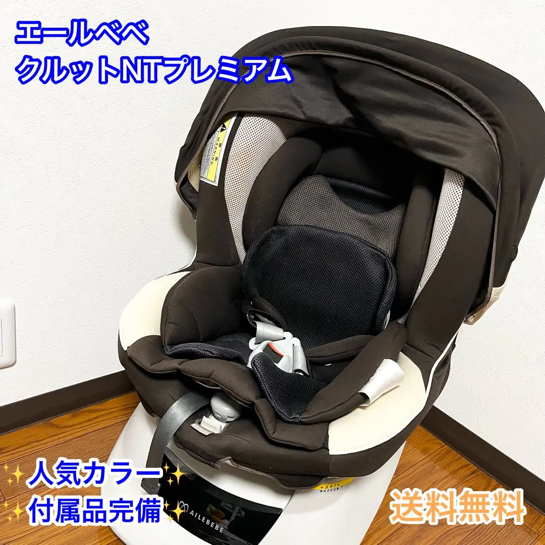 2026年最新】エールべべクルットntの人気アイテム - メルカリ