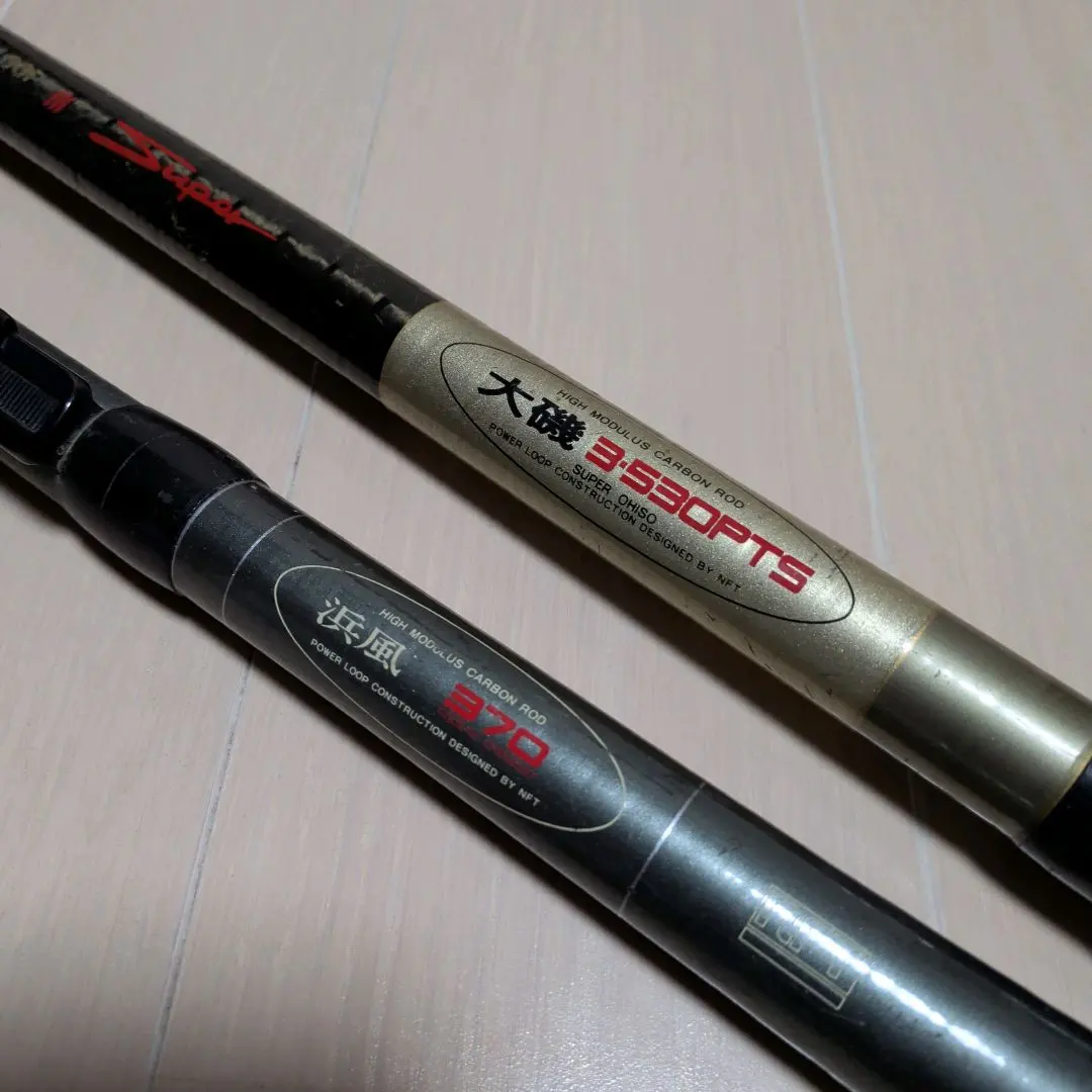 2026年最新】大磯 NFTの人気アイテム - メルカリ