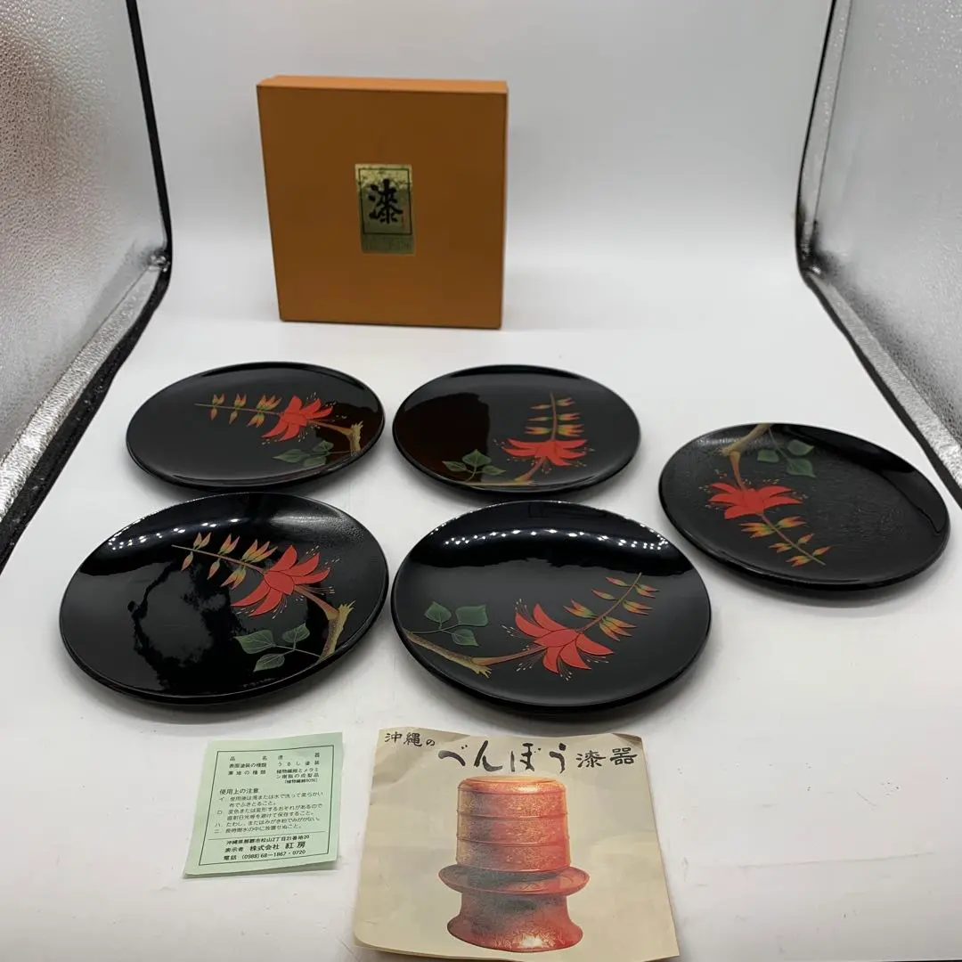 2026年最新】べんぼう 漆器の人気アイテム - メルカリ