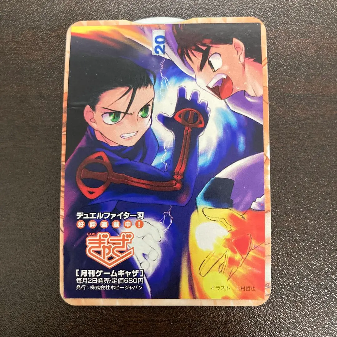 2026年最新】デュエルファイター刃の人気アイテム - メルカリ