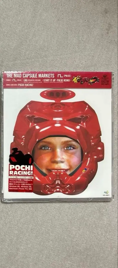 2026年最新】マッドカプセルマーケッツ レコードの人気アイテム - メルカリ