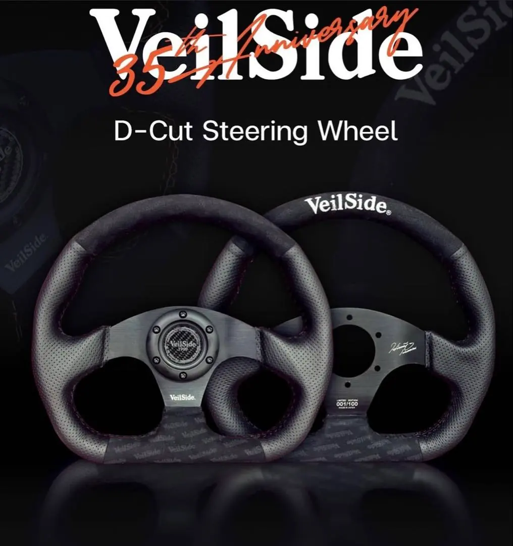 2026年最新】veilside ステアリングの人気アイテム - メルカリ