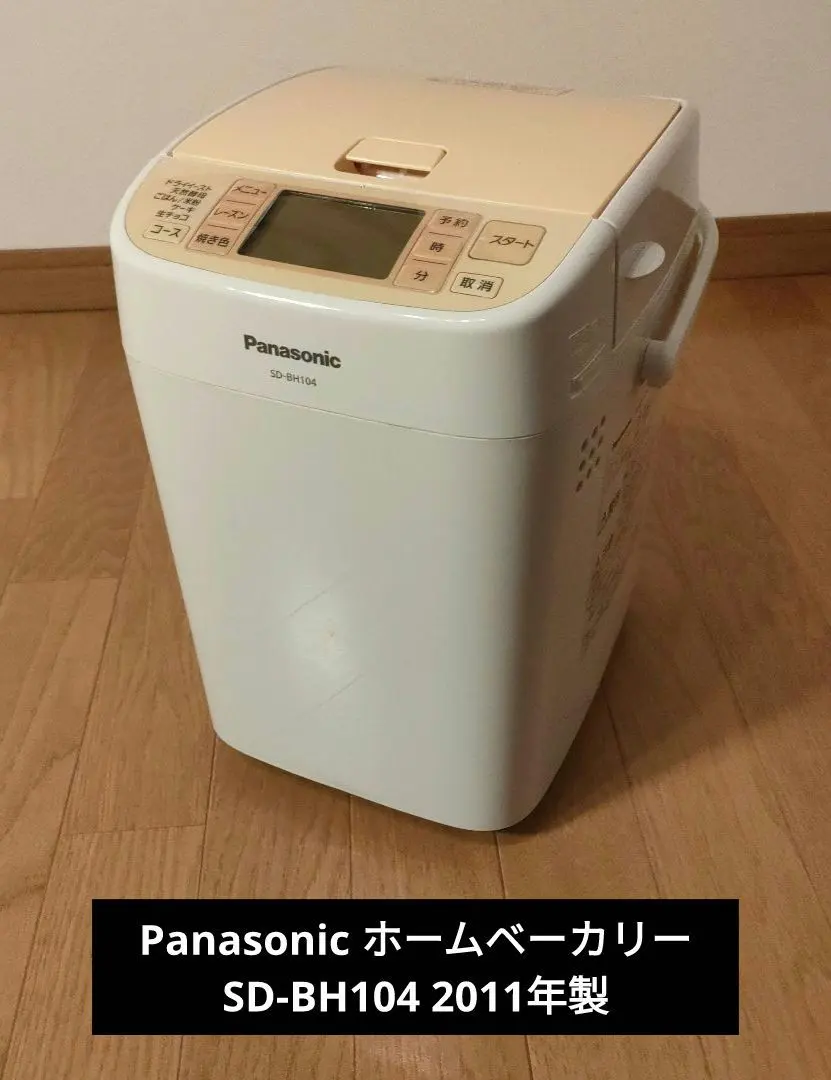 2026年最新】sd-bh104の人気アイテム - メルカリ
