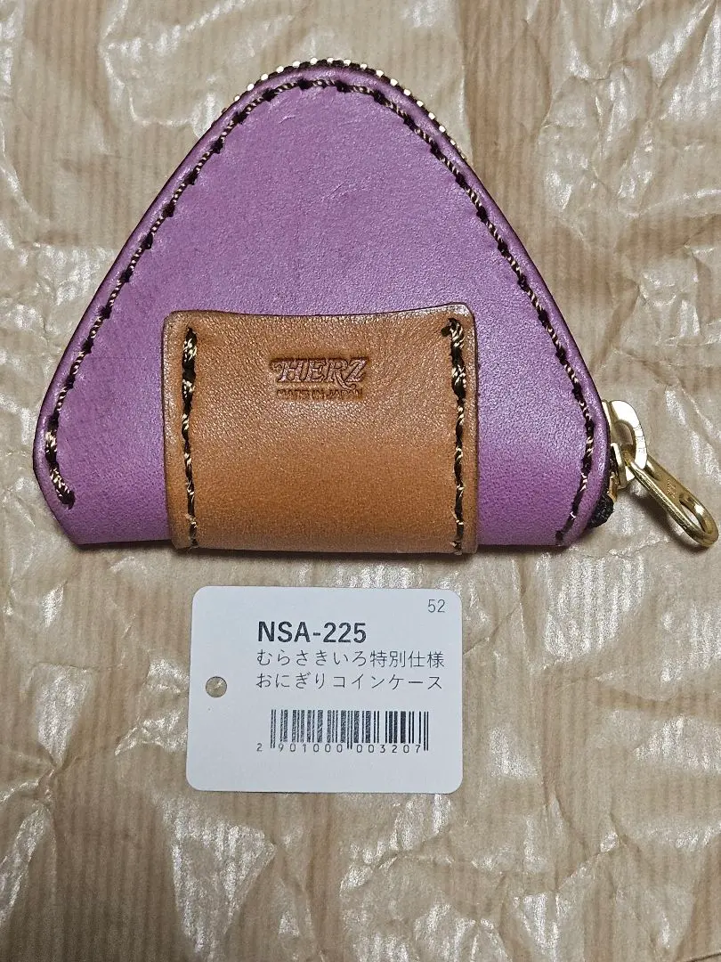 2026年最新】HeRZ ヘルツ おにぎりの人気アイテム - メルカリ