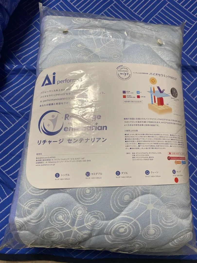 2026年最新】インヴェル リチャージの人気アイテム - メルカリ