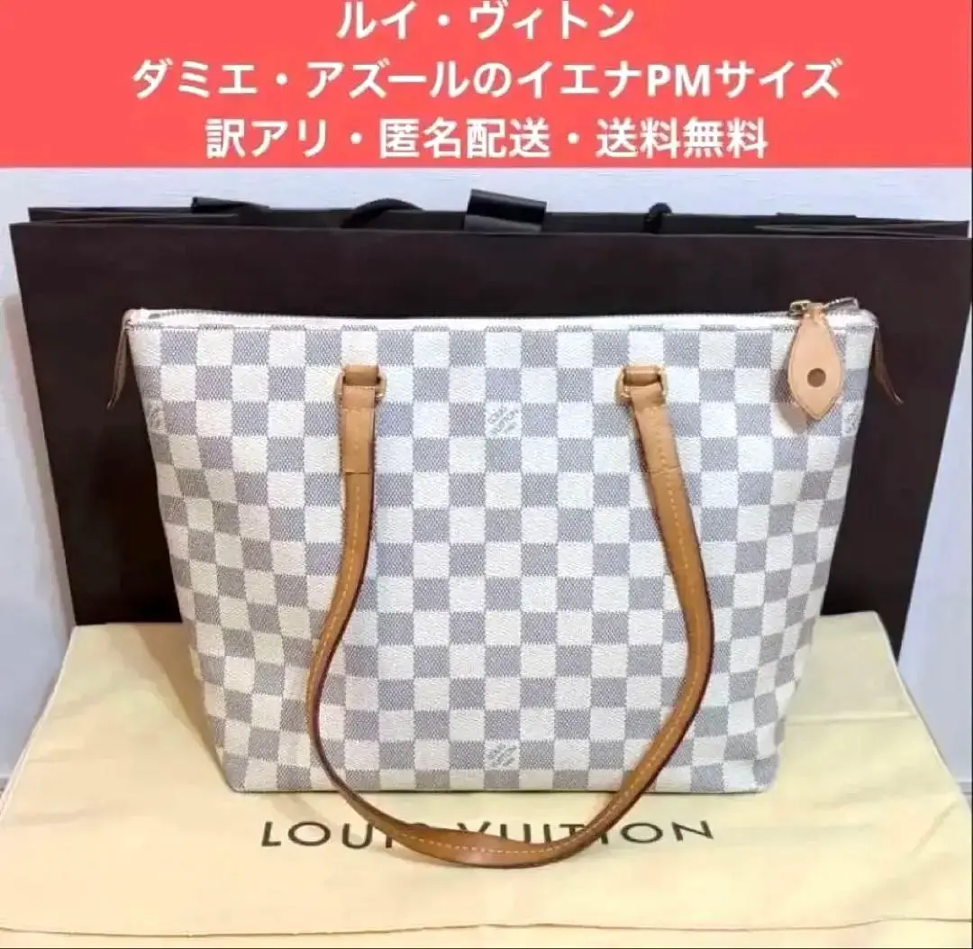 2026年最新】ルイヴィトン イエナpmの人気アイテム - メルカリ