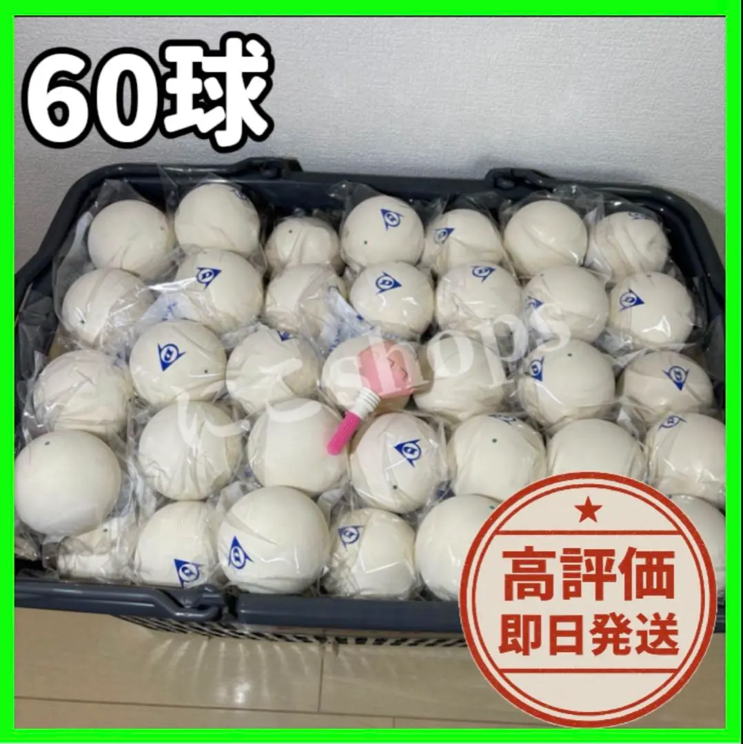 m76142235032_1.jpg?1766217946