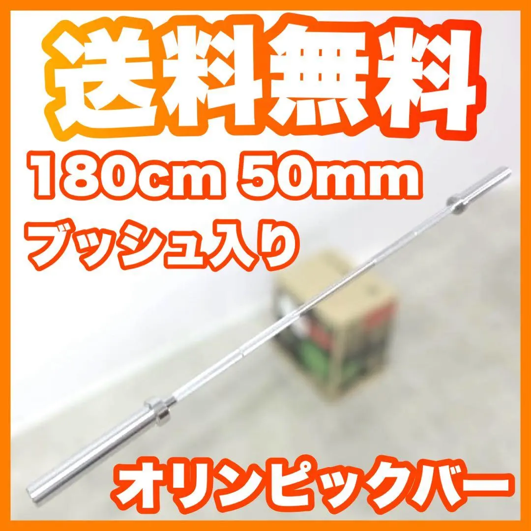 2026年最新】オリンピックシャフト 180の人気アイテム - メルカリ