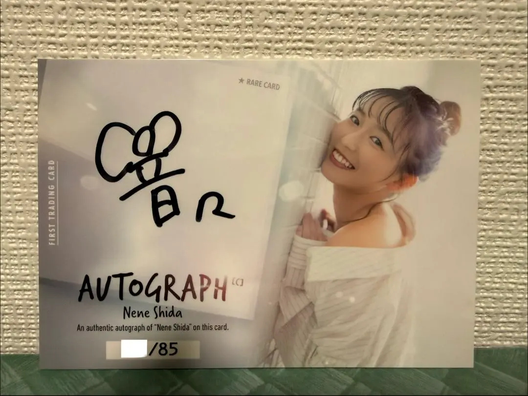 2026年最新】志田音々 サインの人気アイテム - メルカリ