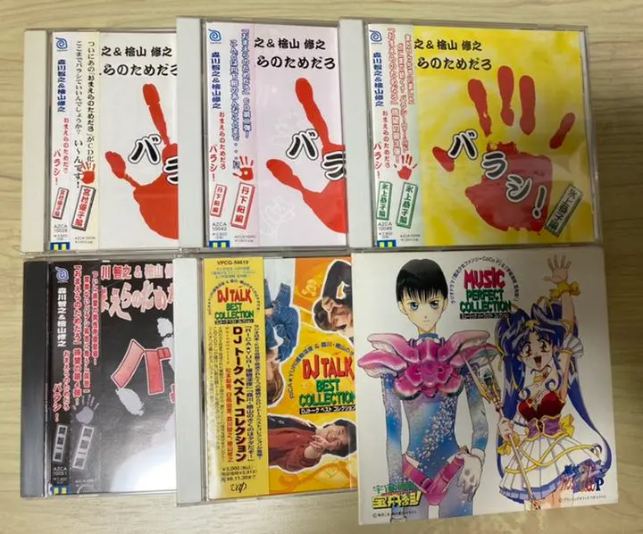 2026年最新】少女海賊ユーリの人気アイテム - メルカリ