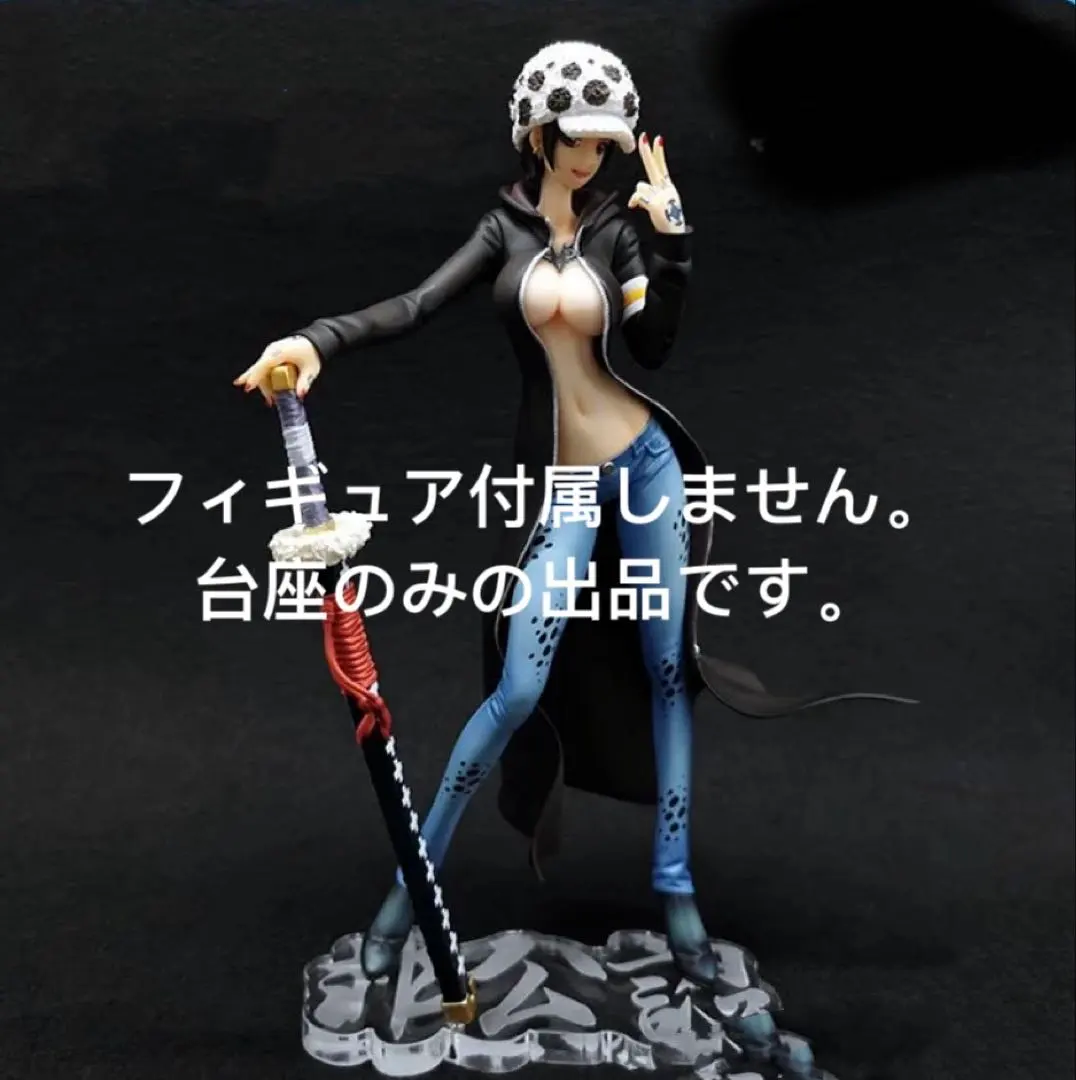 2026年最新】ワンピース I.R.O トラファルガー・ローの人気アイテム