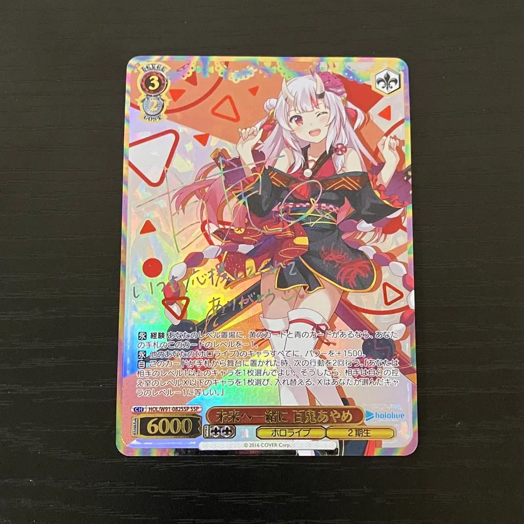 2026年最新】7th 百鬼あやめの人気アイテム - メルカリ