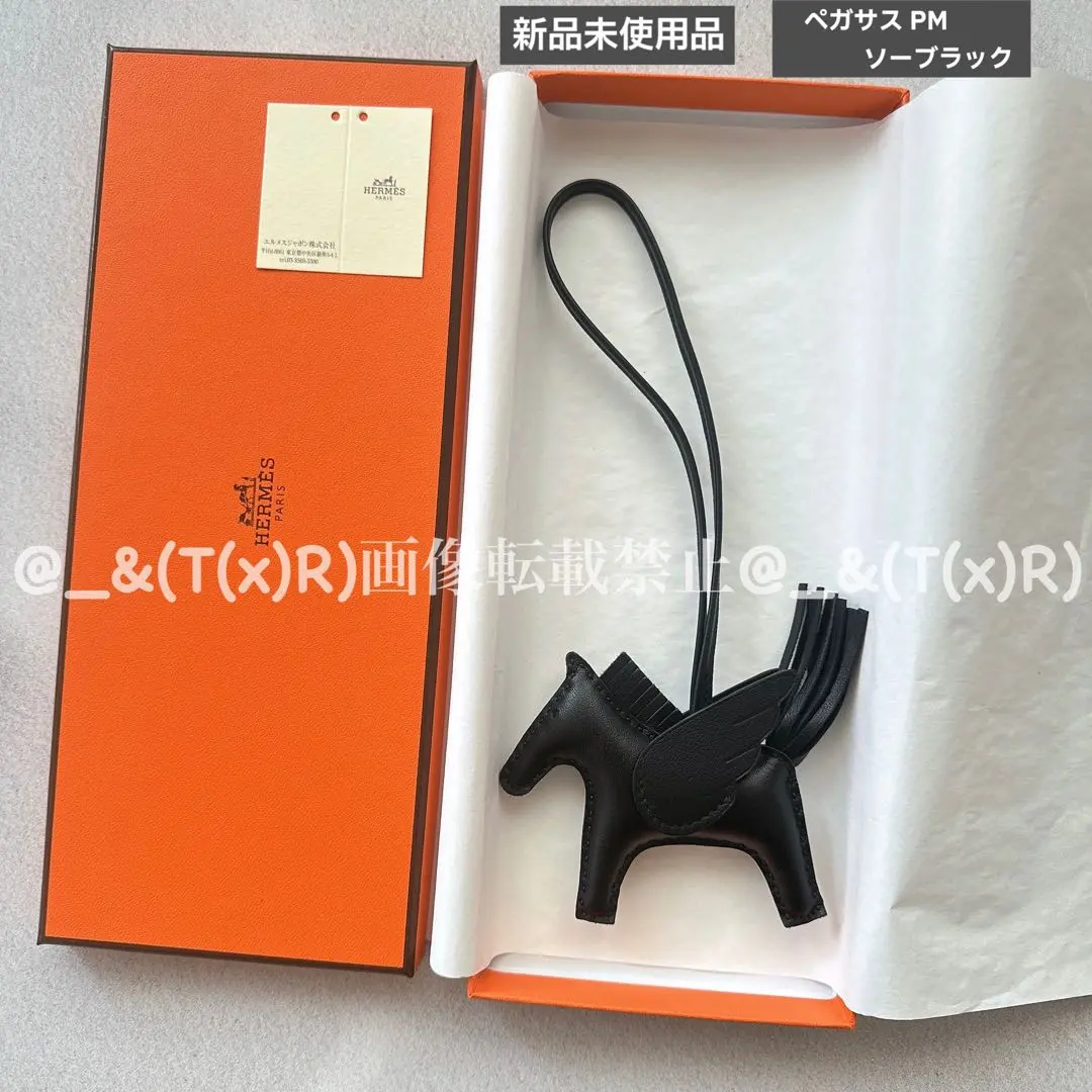 2026年最新】エルメス ペガサス ソーブラックの人気アイテム - メルカリ