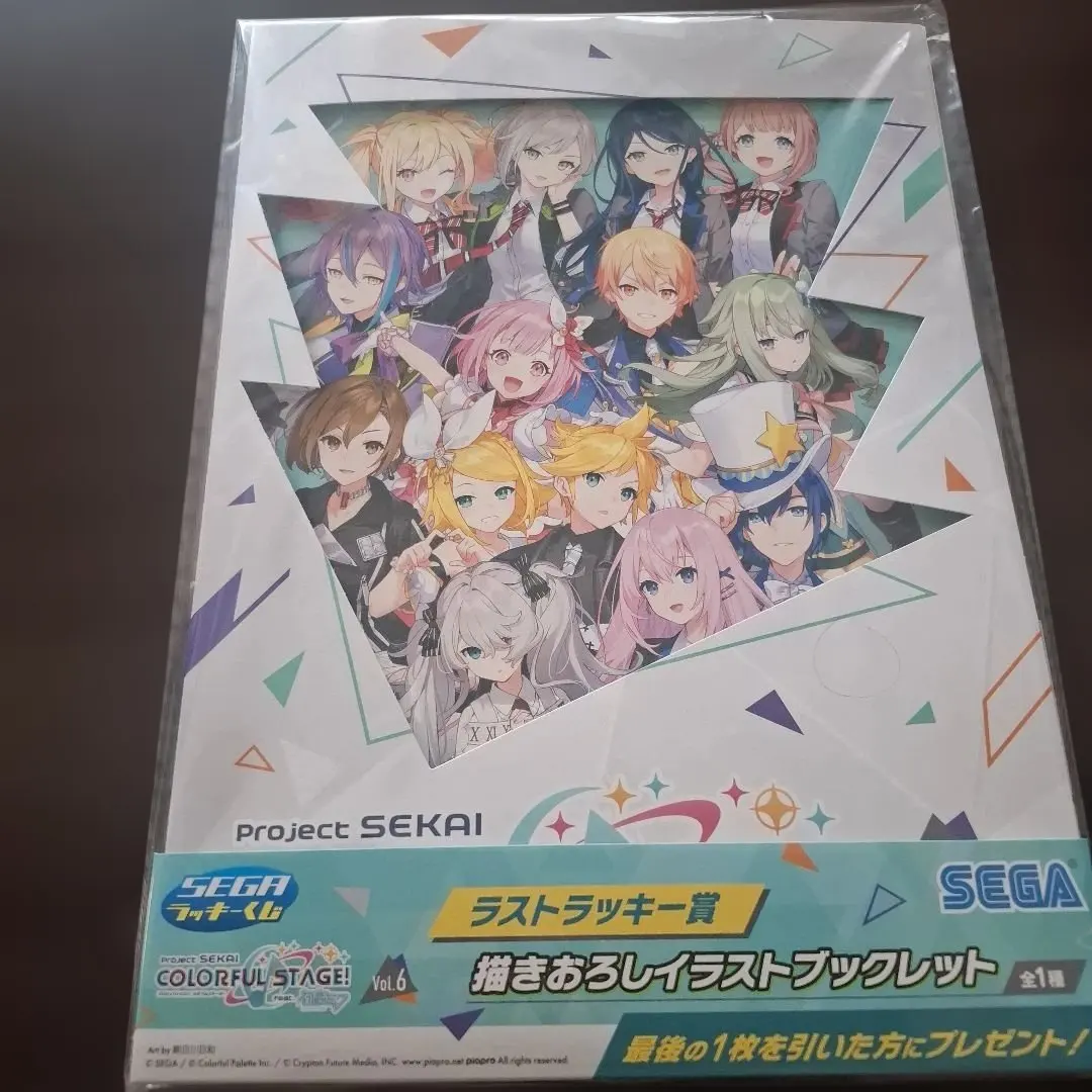 2026年最新】プロセカ一番くじ ラストワンの人気アイテム - メルカリ