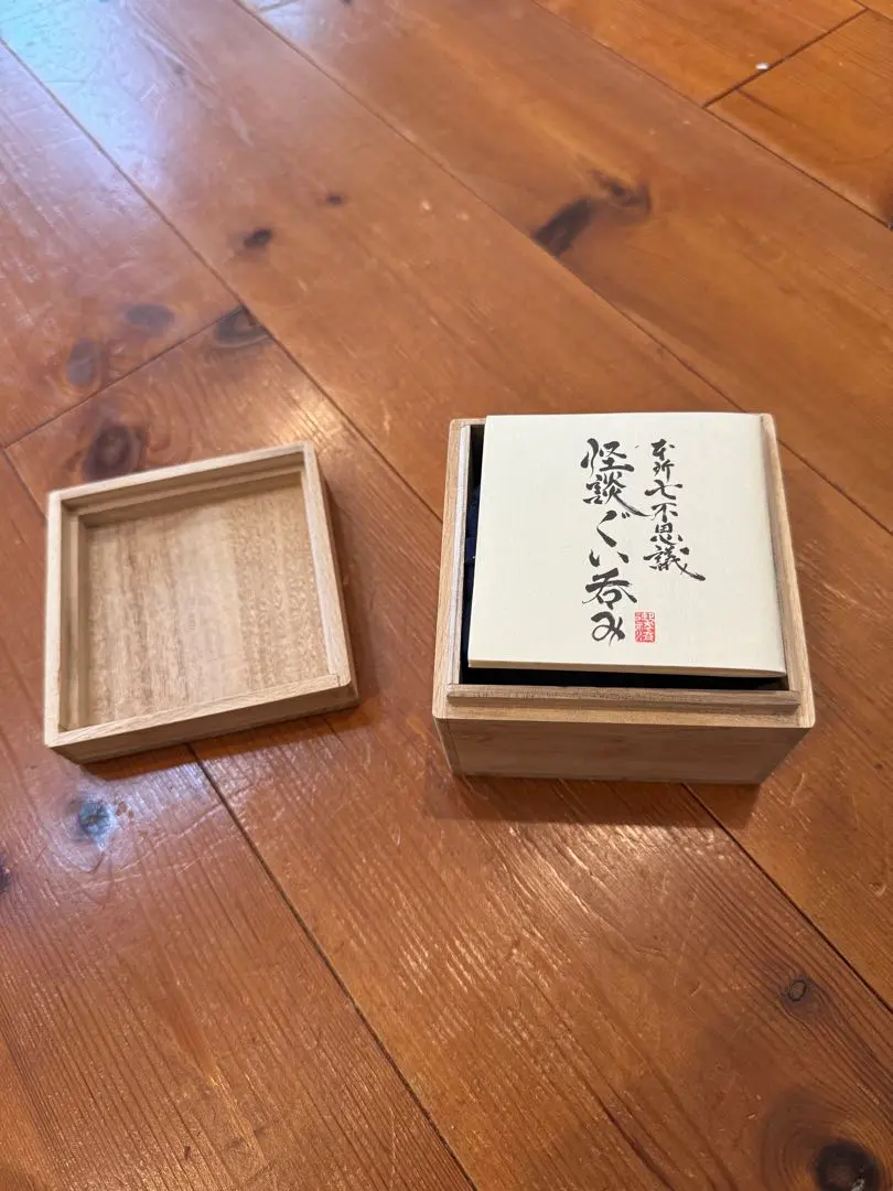 2026年最新】怪談専門誌幽の人気アイテム - メルカリ