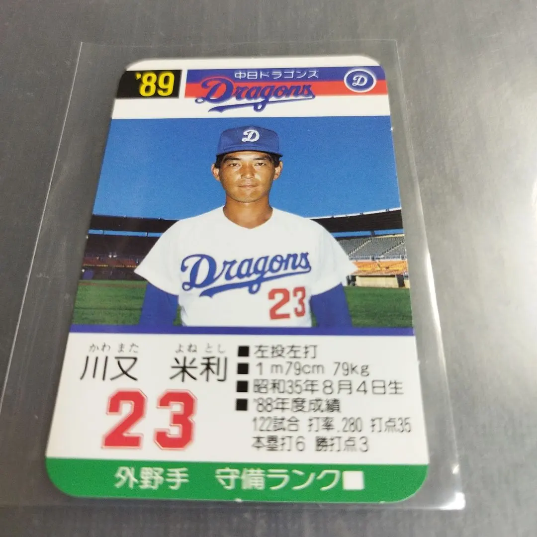 2026年最新】川又米利の人気アイテム - メルカリ