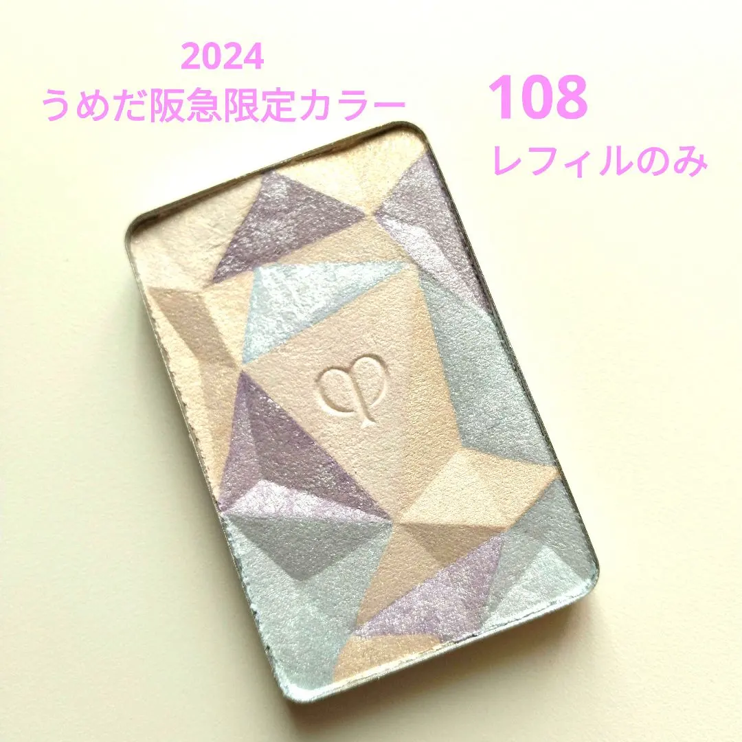 2026年最新】レオスールデクラ108の人気アイテム - メルカリ