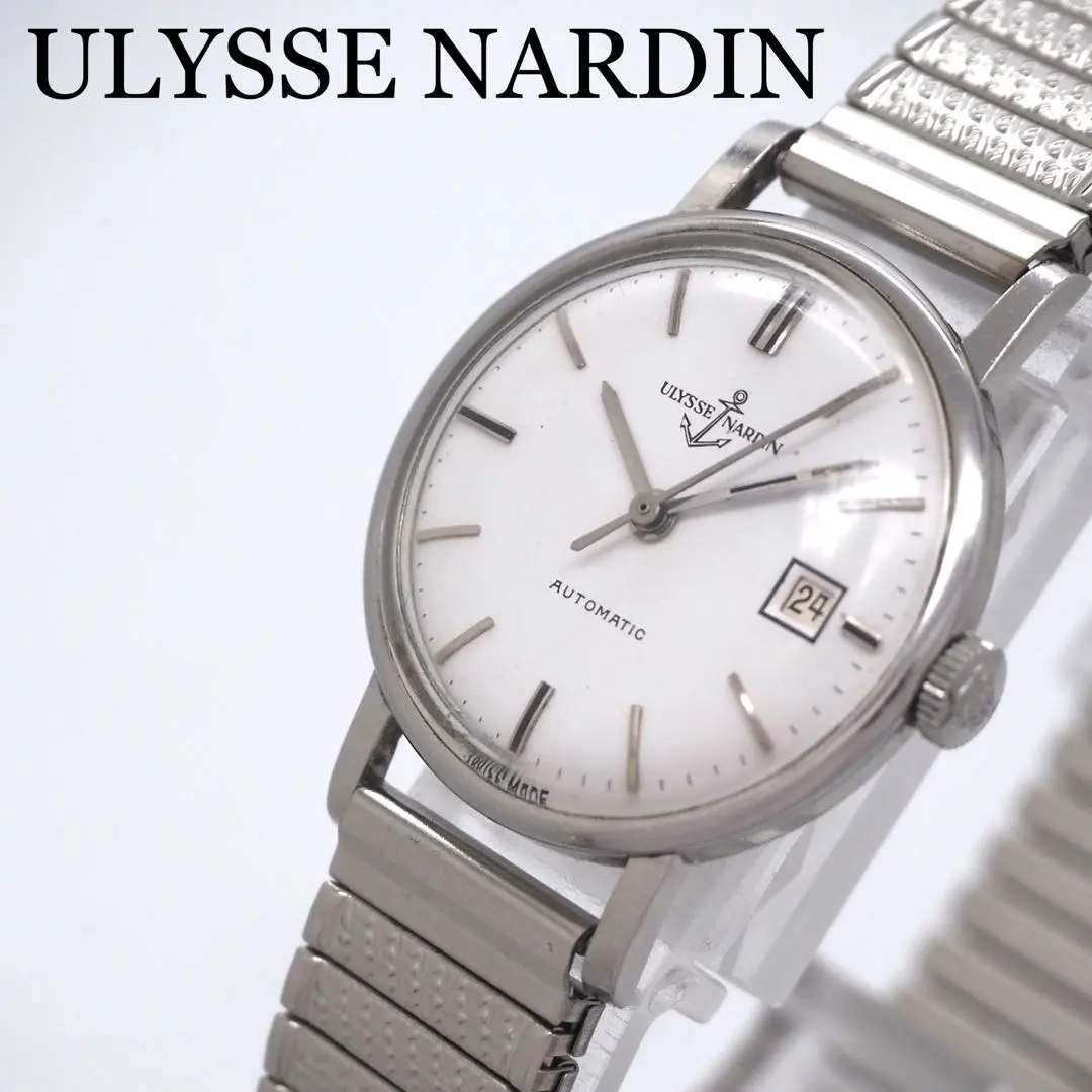 2026年最新】ユリスナルダン アンティークの人気アイテム - メルカリ