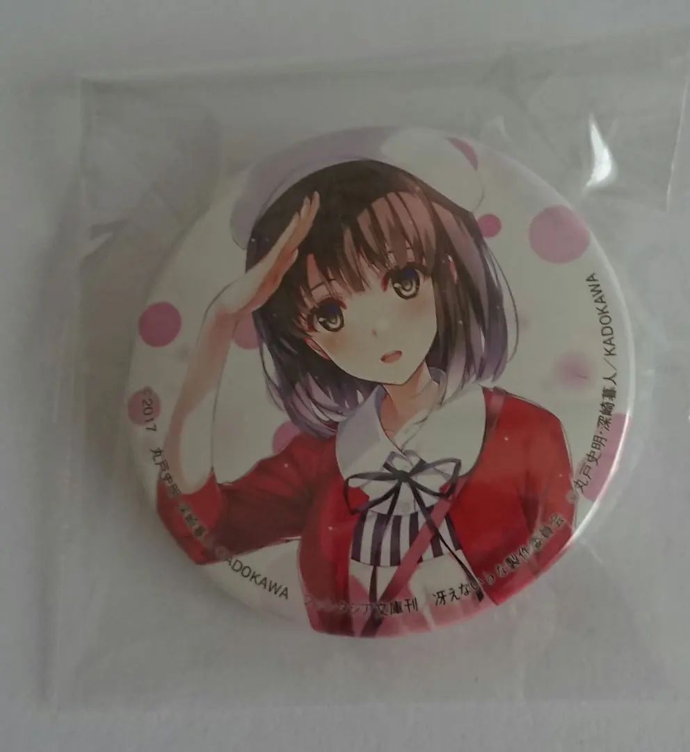 2026年最新】深崎暮人展 缶バッジの人気アイテム - メルカリ