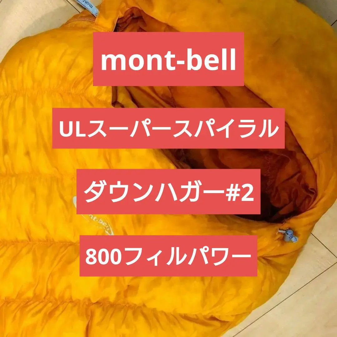 2026年最新】スーパー スパイラルダウンハガーの人気アイテム - メルカリ