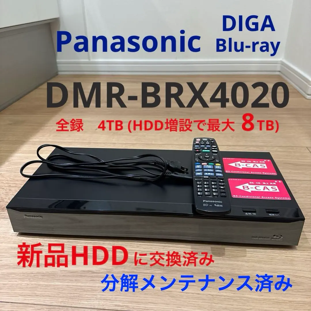 2026年最新】dmr-brx4020の人気アイテム - メルカリ
