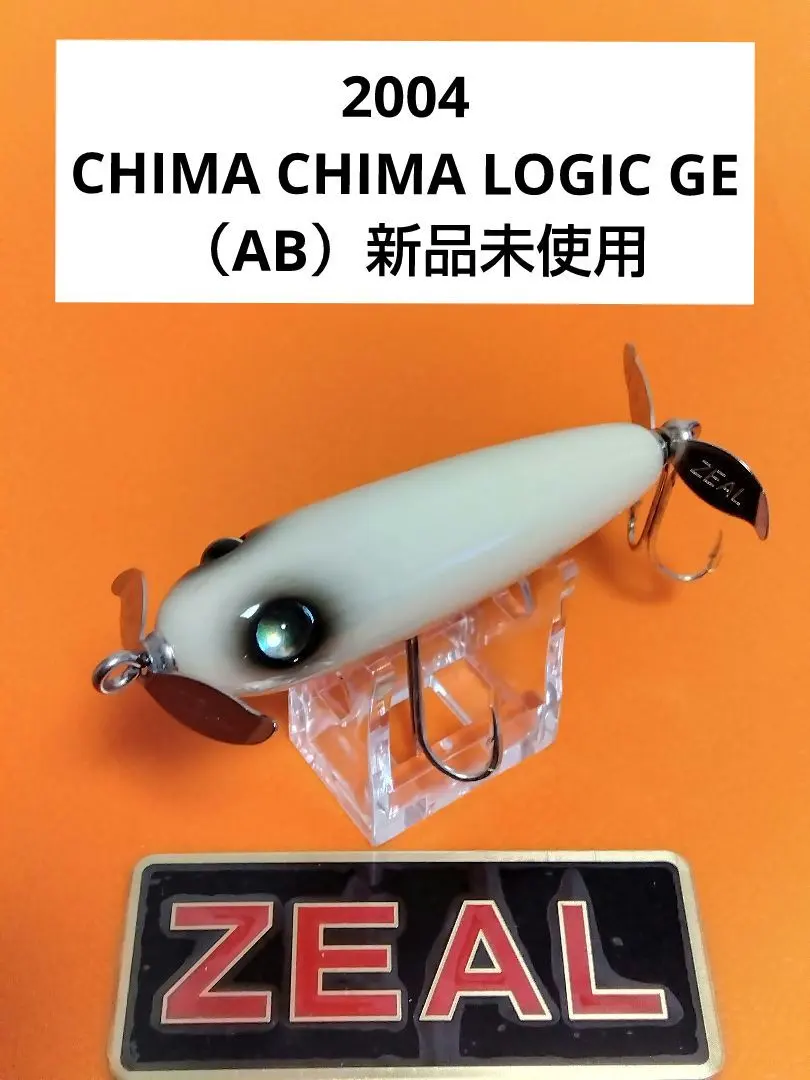 2026年最新】zeal ロジックの人気アイテム - メルカリ