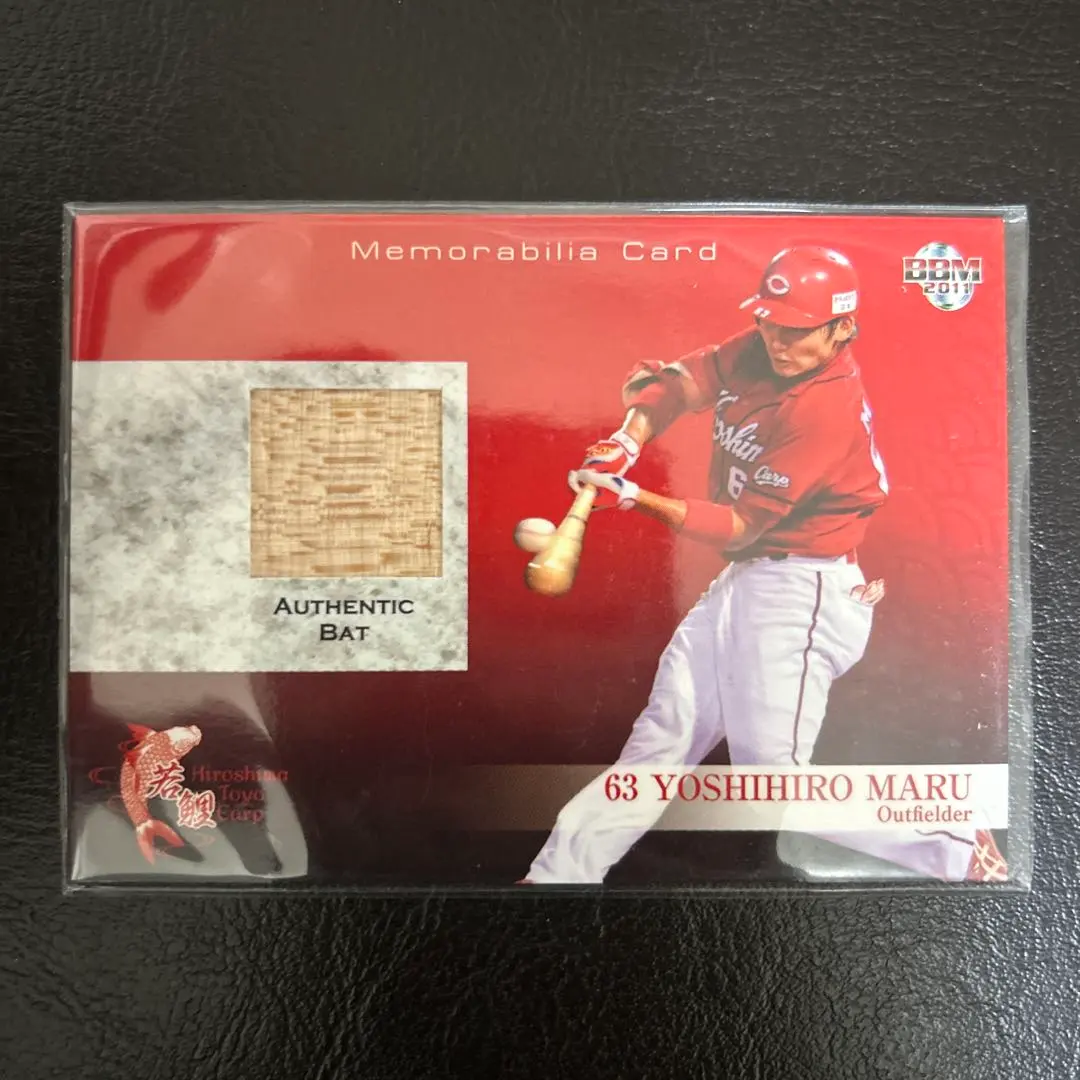 2026年最新】丸佳浩 バットの人気アイテム - メルカリ