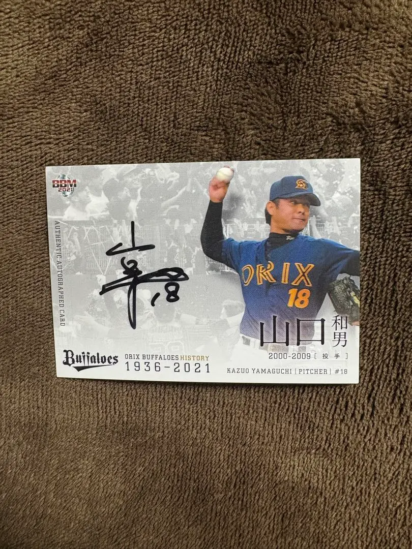 2026年最新】山口達也 サインの人気アイテム - メルカリ