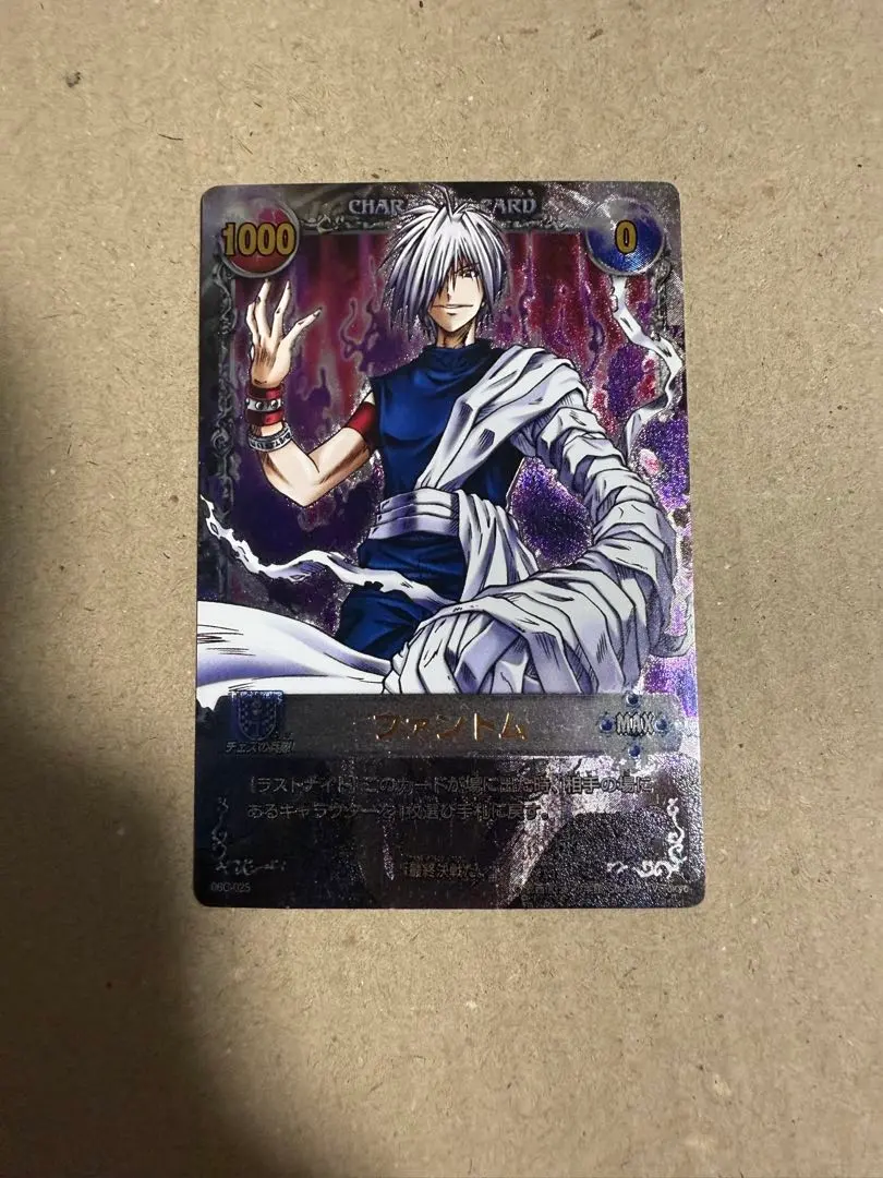 2026年最新】メルヘヴン ファントムの人気アイテム - メルカリ