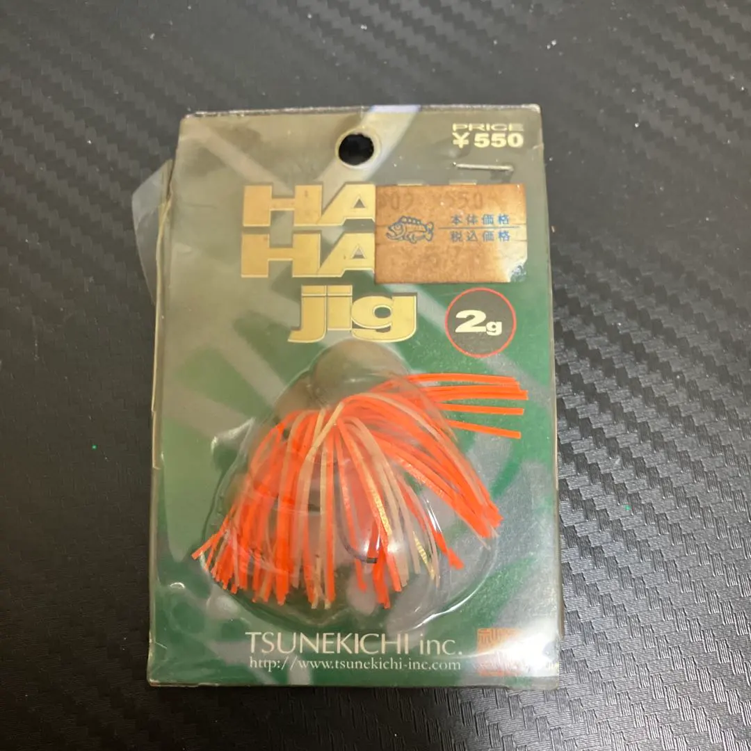 2026年最新】ハンハンジグの人気アイテム - メルカリ