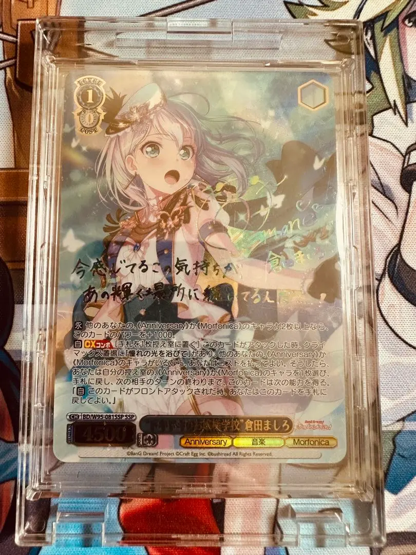 2026年最新】倉田 ヴァンガードの人気アイテム - メルカリ