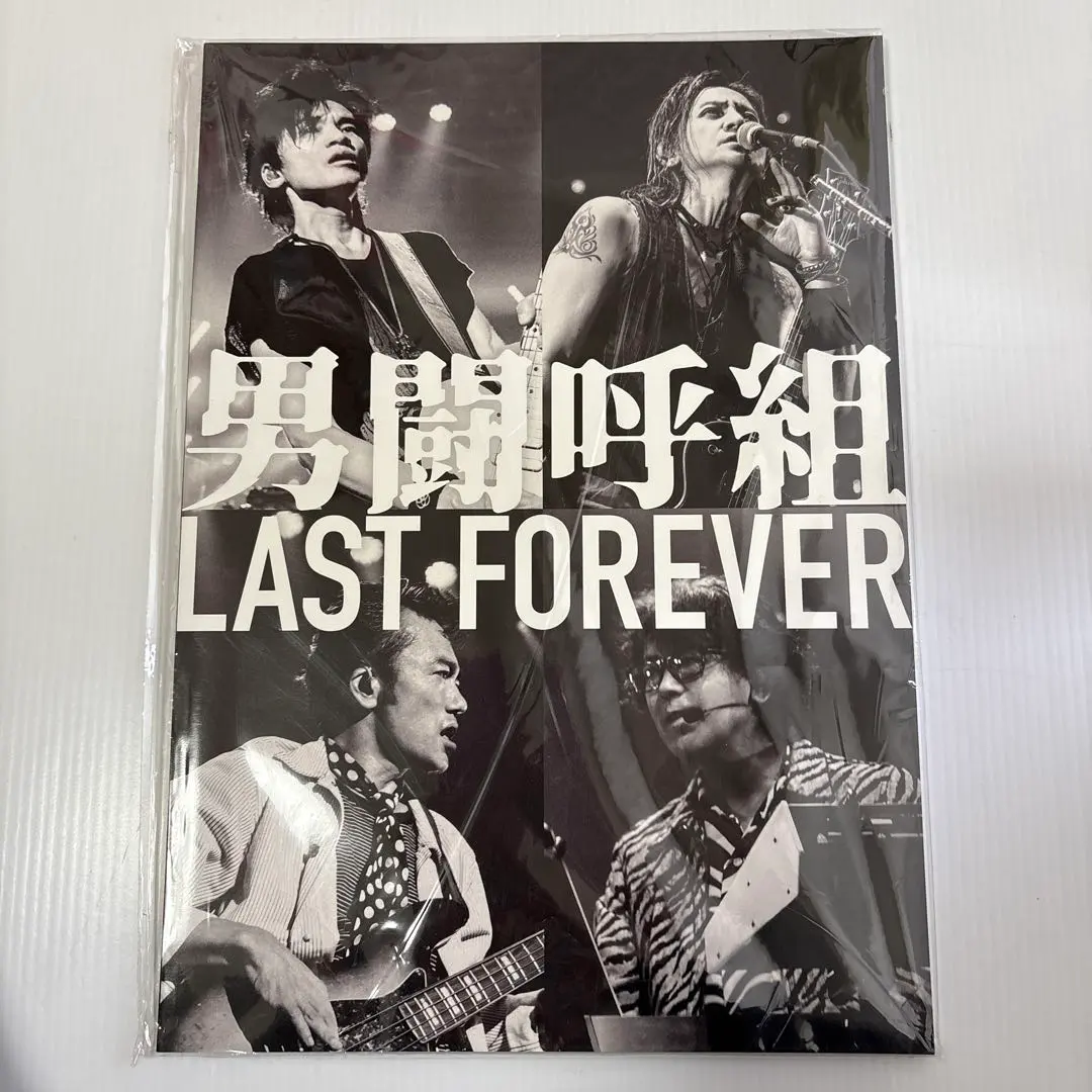 2026年最新】男闘呼組 パンフレットの人気アイテム - メルカリ